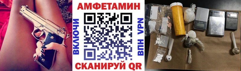 АМФЕТАМИН 98%  Ейск 