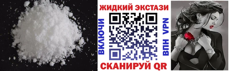 Бутират бутандиол Ейск