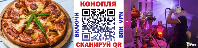 где продают   Ейск  Cannafood марихуана 