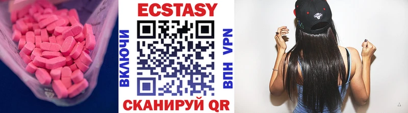 Экстази диски  omg сайт  Ейск  даркнет сайт 