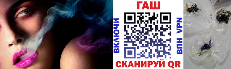 мега tor  Ейск  ГАШИШ ice o lator 