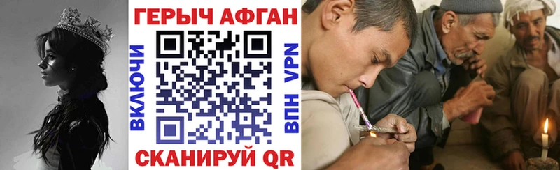 Героин гречка  kraken как войти  Ейск 