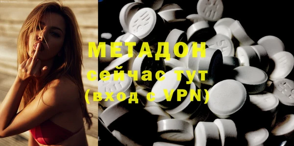 MDMA Premium VHQ Алексин