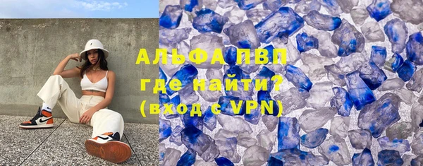 MDMA Premium VHQ Алексин