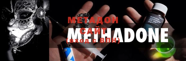 MDMA Premium VHQ Алексин