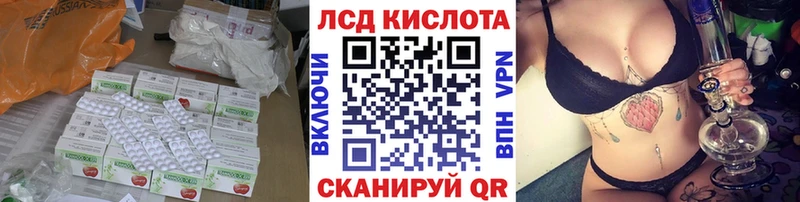 где найти   Ейск  KRAKEN ссылка  LSD-25 экстази ecstasy 