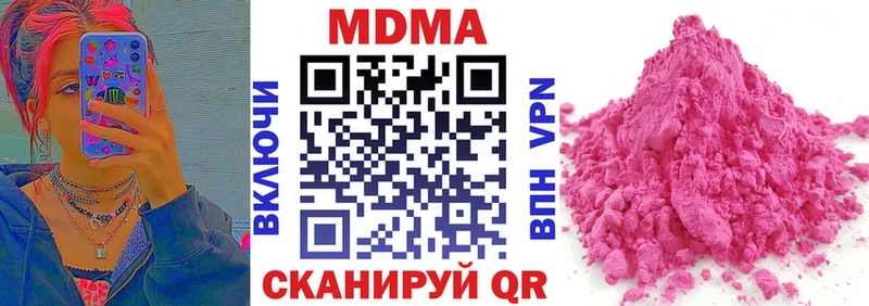 MDMA crystal  купить закладку  Ейск 