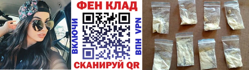 как найти закладки  Ейск  Метамфетамин мет 