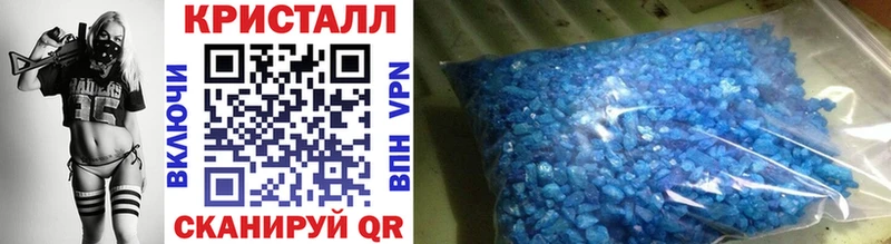 МЕТАМФЕТАМИН Methamphetamine Ейск