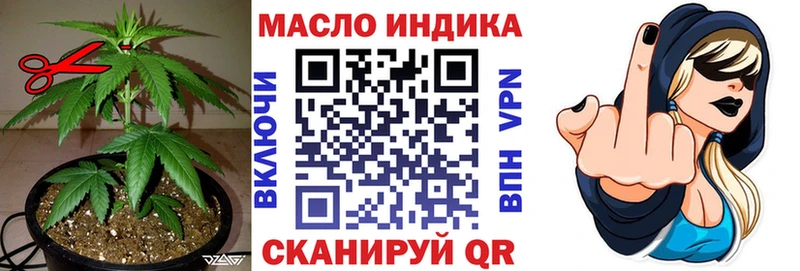 даркнет сайт  Ейск  Дистиллят ТГК вейп 